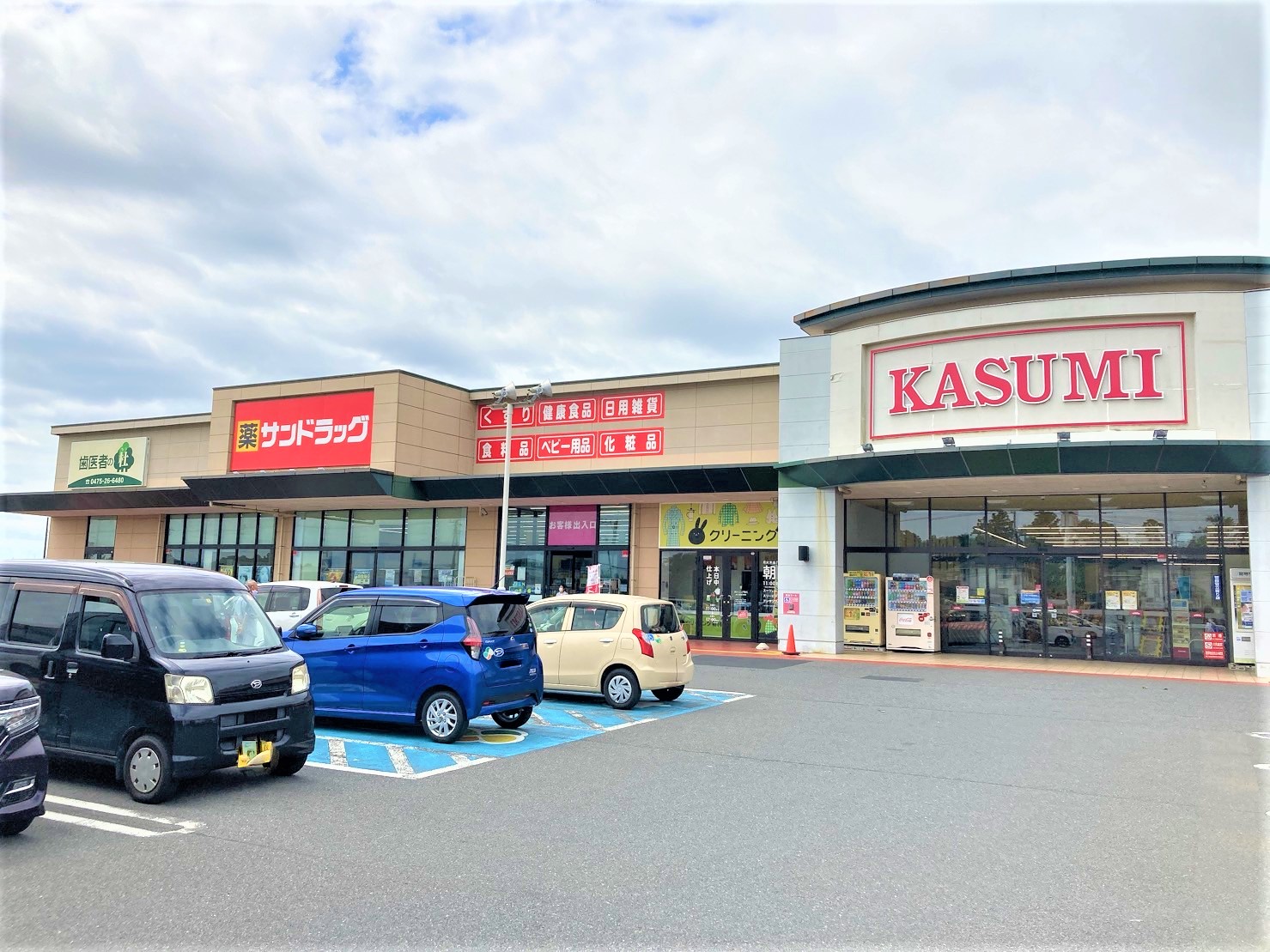 フードマーケットカスミ東郷店